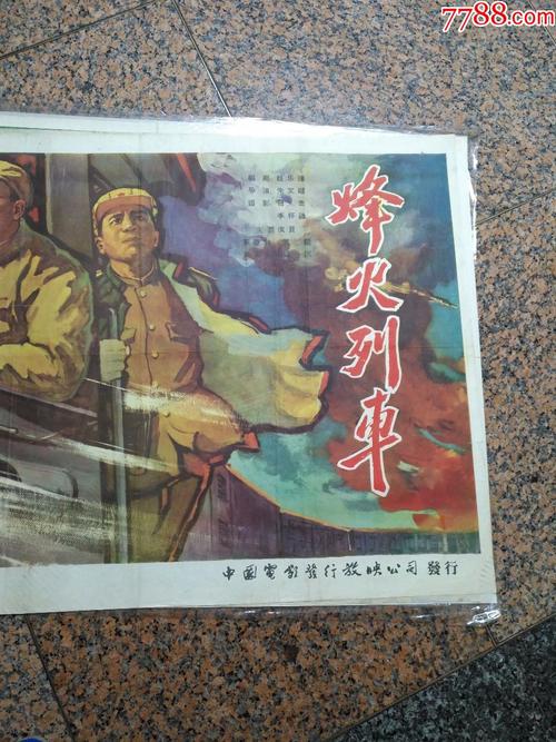 内蒙古离婚证怎么买假的